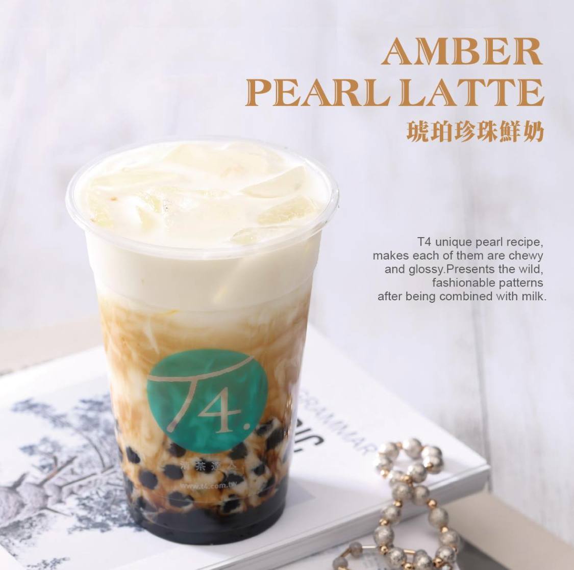 Amber Pearl Latte (Fresh Milk) 