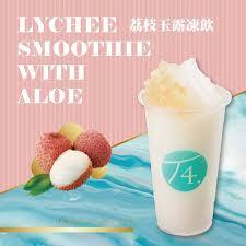 H6. SNOW LYCHEE SMOOTHIE W/ POPPING BOBA
