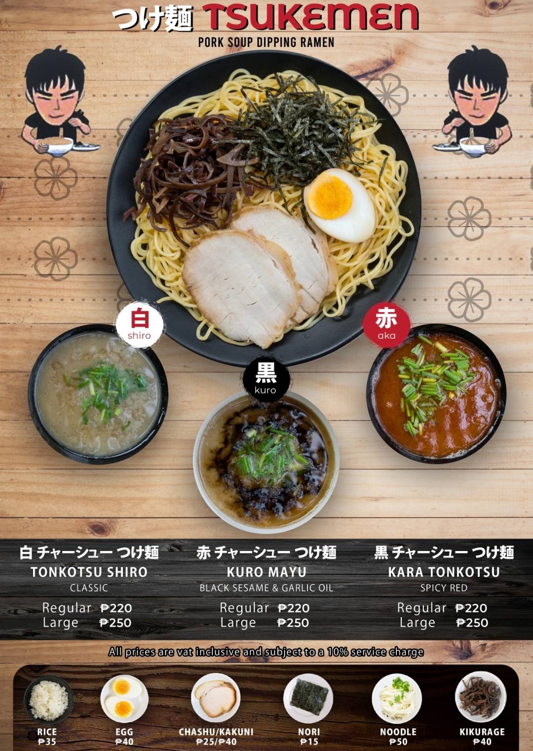 Tsukemen - Shiro (Regular)