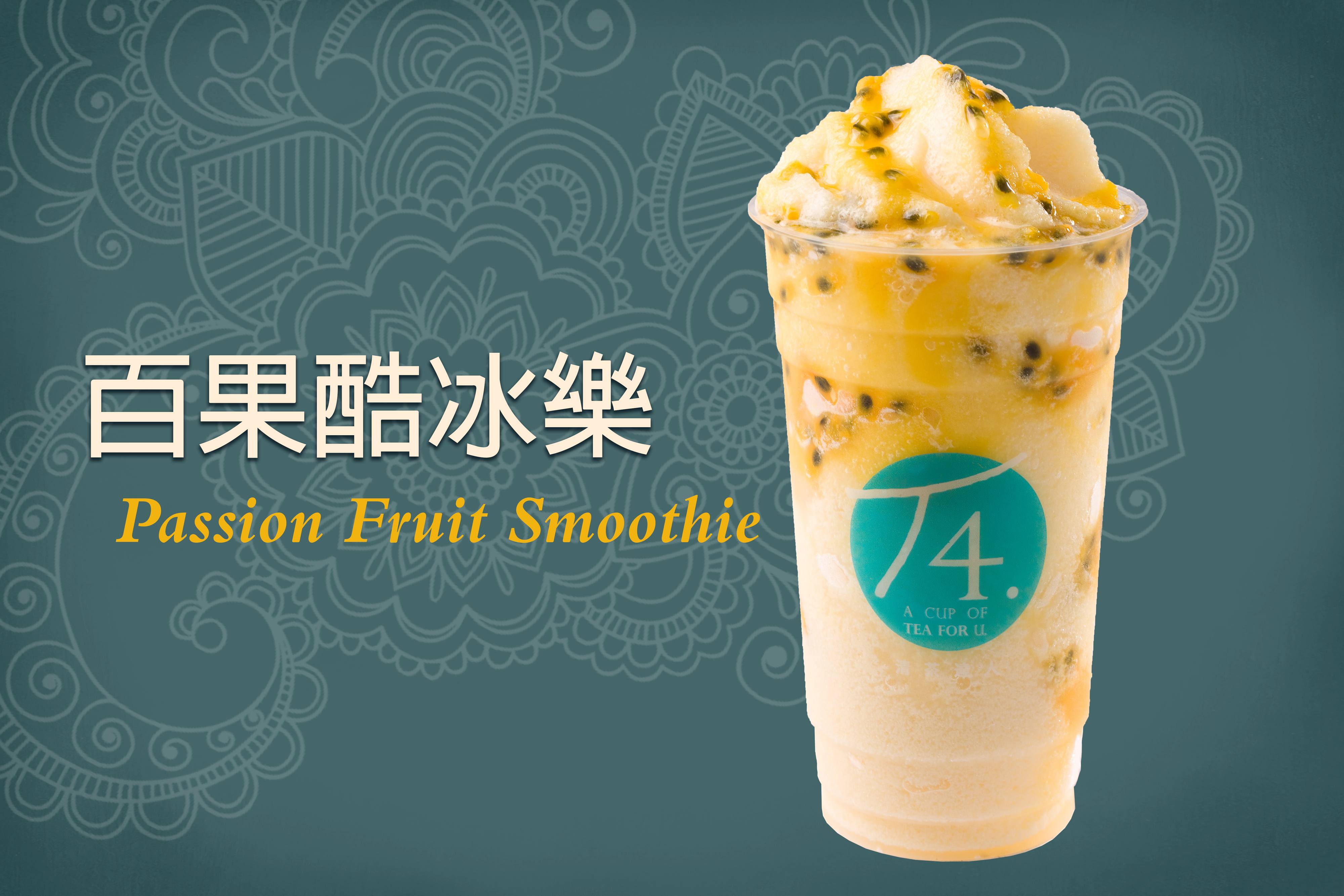Passion Fruit Smoothie 