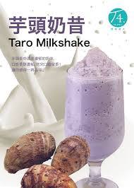 Taro Milkshake 